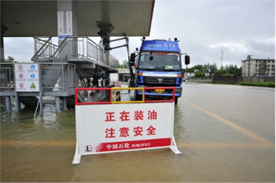南方中石化儲(chǔ)油庫(kù)出現(xiàn)內(nèi)澇情況20160707