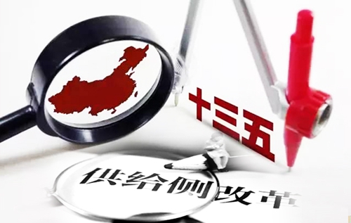 聚焦十九大：著力發(fā)展實體經(jīng)濟，提高供給體系質量